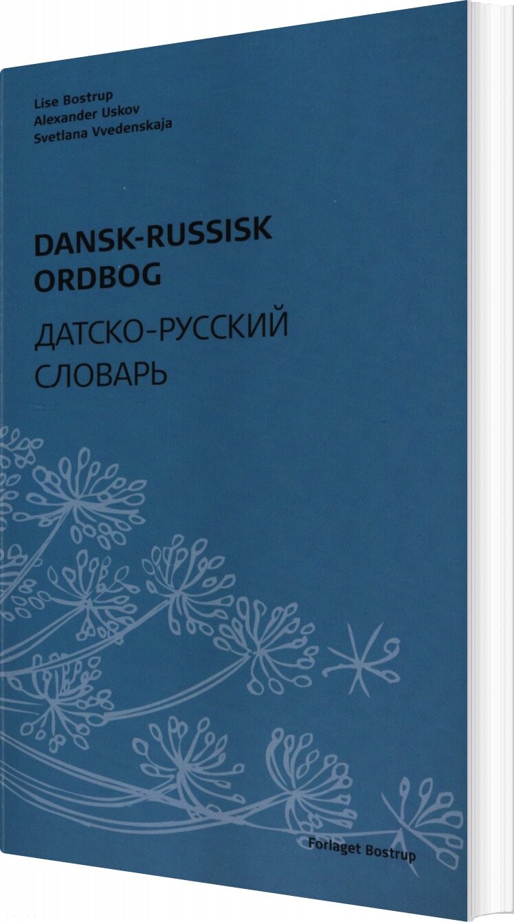 Dansk-russisk Ordbog - Lise Bostrup - Bog - Forlaget Bostrup