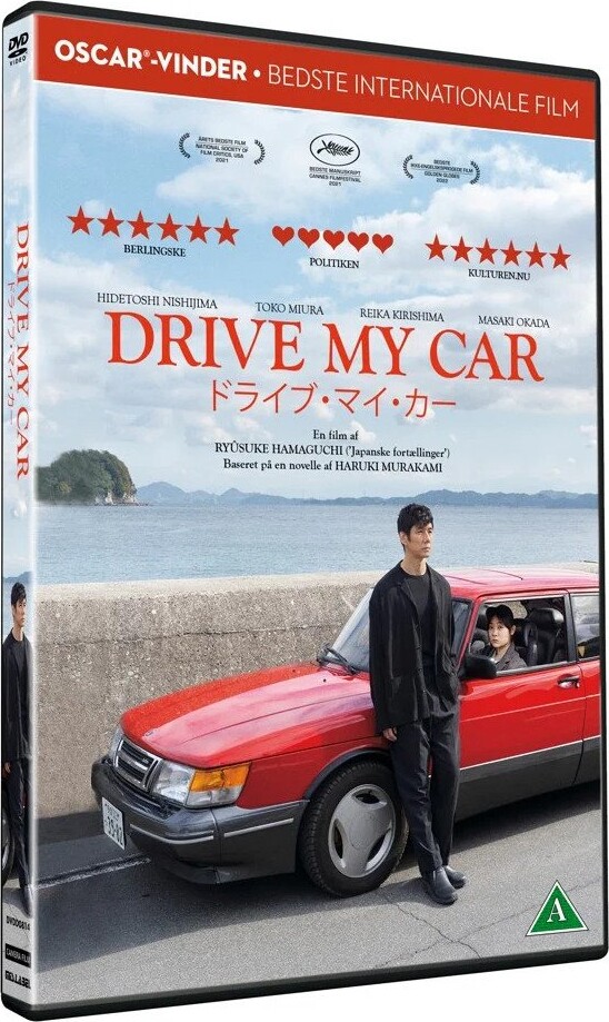 Drive My Car - DVD - Film