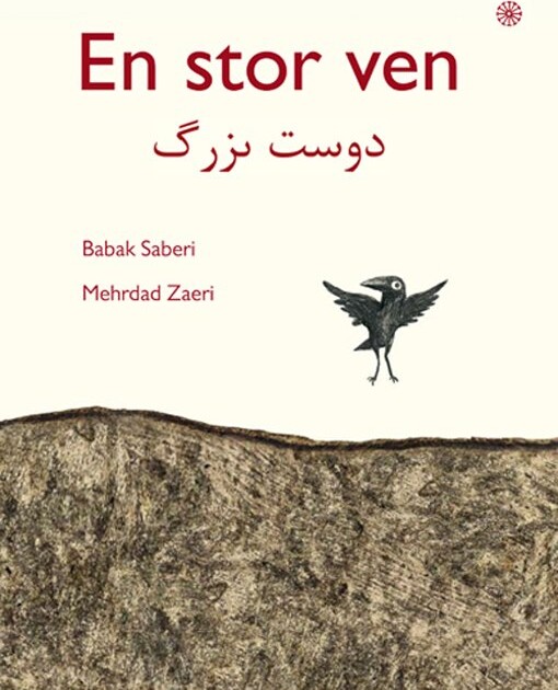 En Stor Ven - Babak Saberi - Bog - Forlaget Hjulet