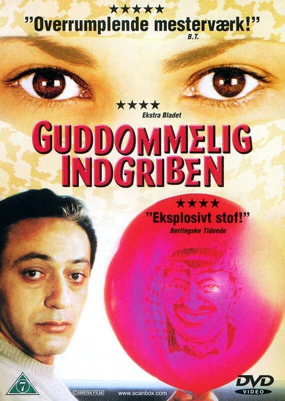 Divine Intervention / Yadon Ilaheyya - DVD - Film