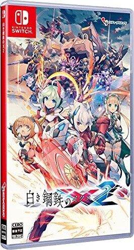 Gunvolt Chronicles: Luminous Avenger Ix 2 (import) - Nintendo Switch