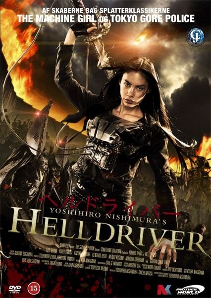 Helldriver - 2010 - DVD - Film