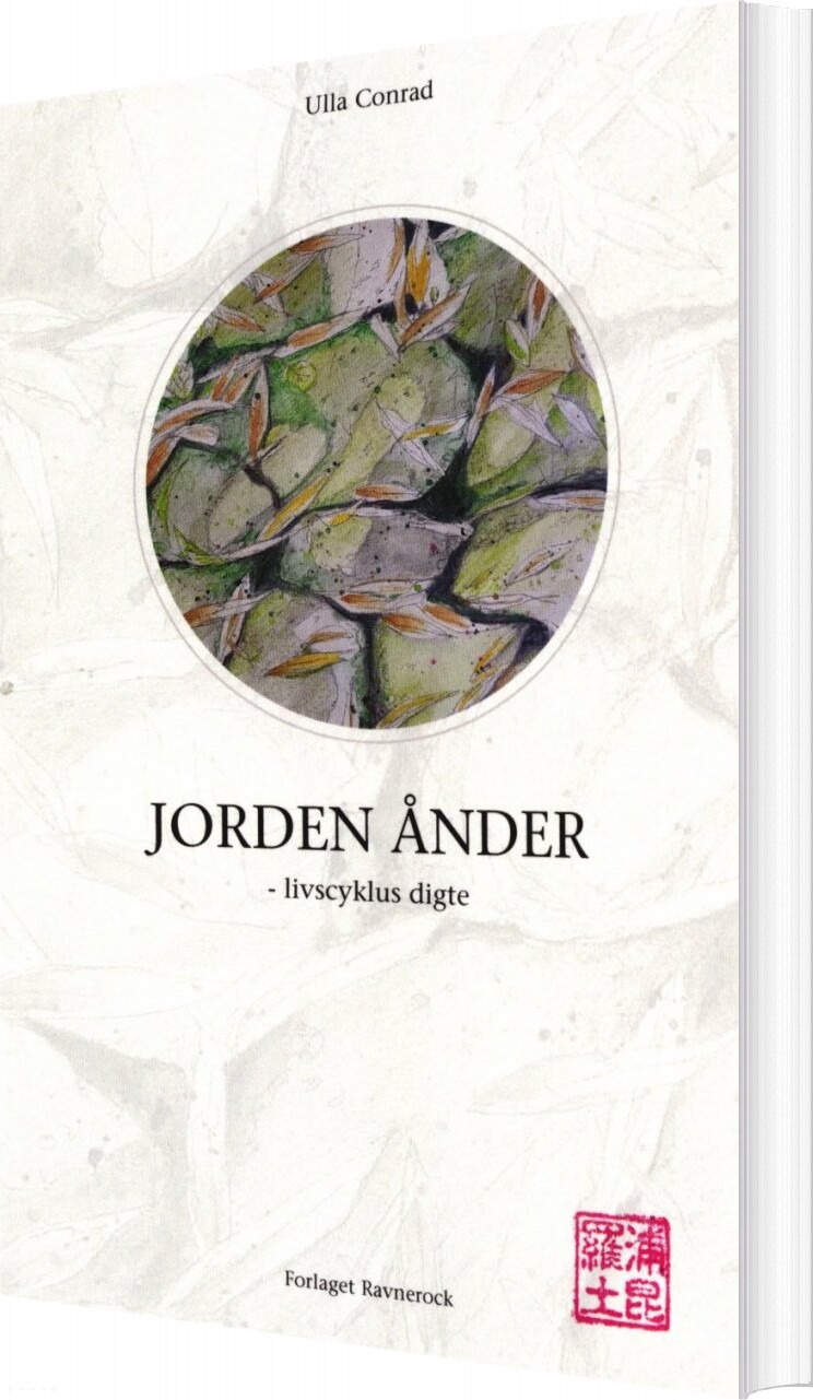 Jorden ånder - Ulla Conrad - Bog - Forlaget Ravnerock
