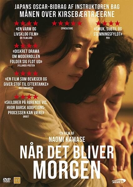 Når Det Bliver Morgen - DVD - Film