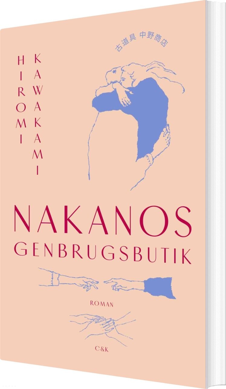 Nakanos Genbrugsbutik - Hiromi Kawakami - Bog - C&k Forlag