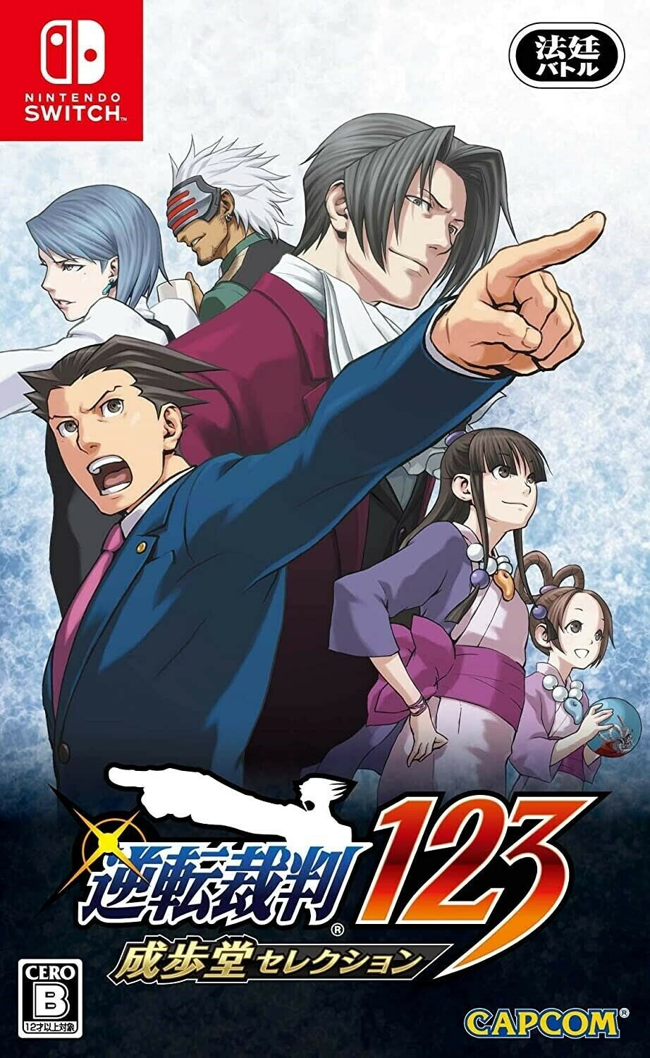 Phoenix Wright Ace Attorney 1, 2 & 3 (import) - Nintendo Switch