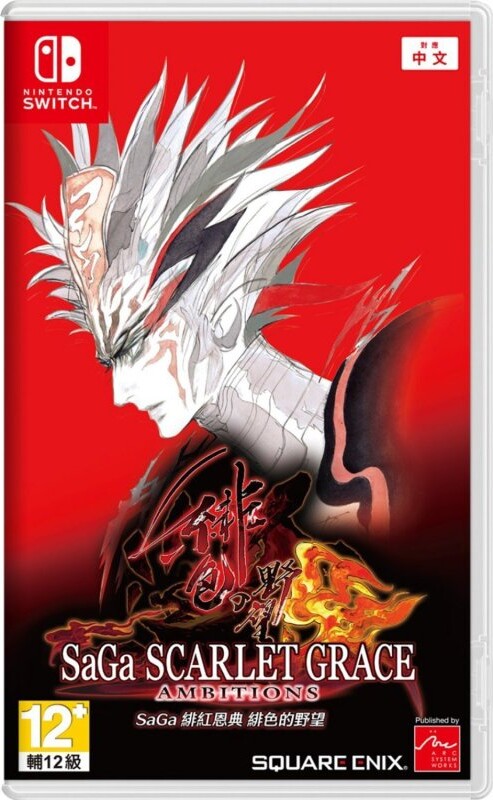 Saga: Scarlet Grace Ambitions (import) - Nintendo Switch